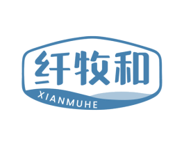 纤牧和 商标图样