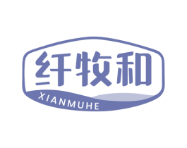 纤牧和 商标图样