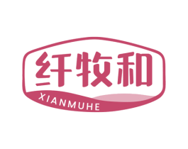 纤牧和 商标图样
