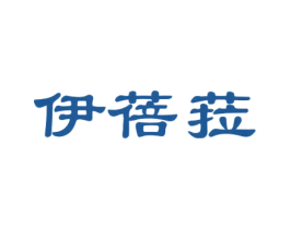 伊蓓菈 商标图样