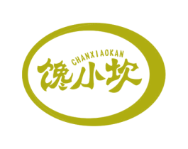 馋小坎 商标图样