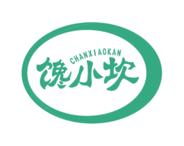 馋小坎 商标图样