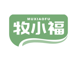 牧小福 商标图样
