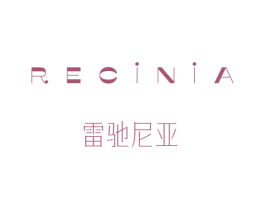 RECINIA 雷驰尼亚 商标图样