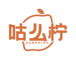咕么柠 商标图样