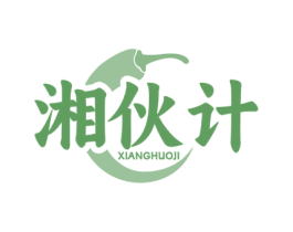 湘伙计 商标图样