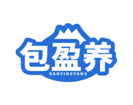 包盈养 商标图样