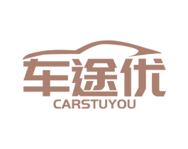 车途优 CARSTUYOU 商标图样
