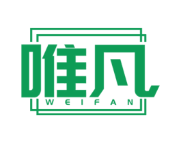 唯凡 商标图样