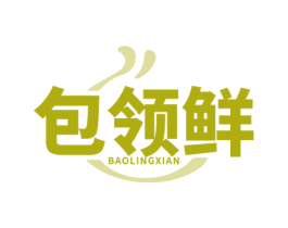 包领鲜 商标图样