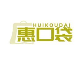 惠口袋 商标图样