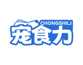 宠食力 商标图样
