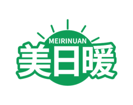 美日暖 商标图样