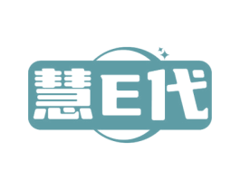 慧E代 商标图样