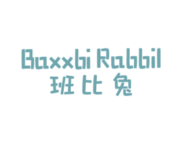 BAXXBI RABBIL 班比兔 商标图样