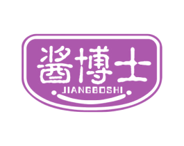 酱博士 商标图样