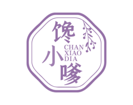 馋小嗲 商标图样