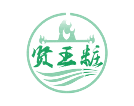 贤王粧 商标图样