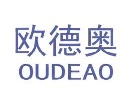 欧德奥 商标图样