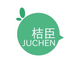 桔臣 商标图样