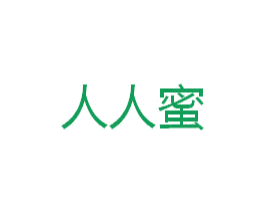 人人蜜 商标图样