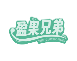 盈果兄弟 商标图样