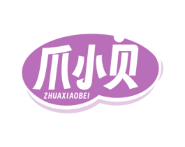 爪小贝 商标图样