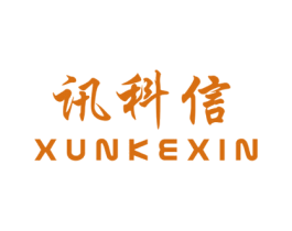 讯科信 商标图样
