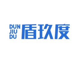 盾玖度 商标图样