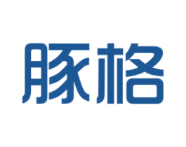 豚格 商标图样