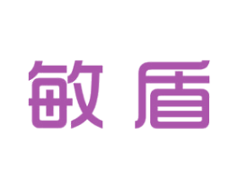 敏盾 商标图样