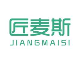 匠麦斯 商标图样