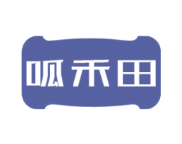 呱禾田 商标图样