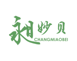 昶妙贝 商标图样