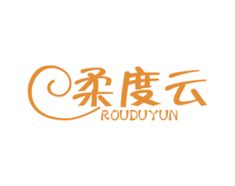 柔度云 商标图样