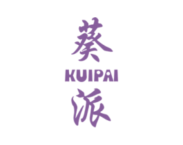 葵派 商标图样