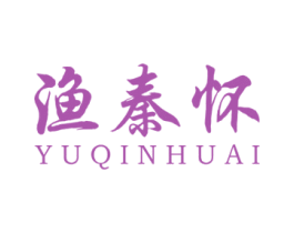 渔秦怀 商标图样