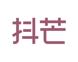 抖芒 商标图样