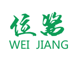 位酱 商标图样