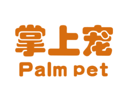 掌上宠 PALM PET 商标图样