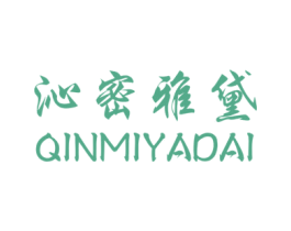 沁密雅黛 商标图样