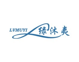 绿沐夷 商标图样