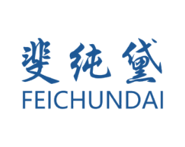 斐纯黛 商标图样