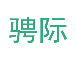 骋际 商标图样