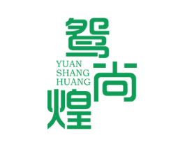 鸳尚煌 商标图样