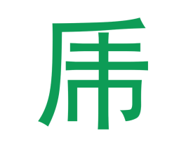 乕 商标图样