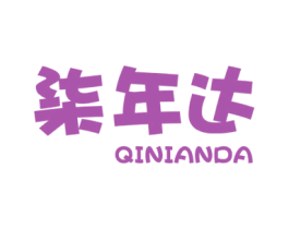 柒年达 商标图样