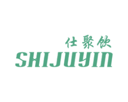 仕聚饮 商标图样
