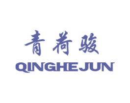 青荷骏 商标图样