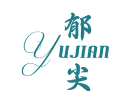 郁尖 商标图样